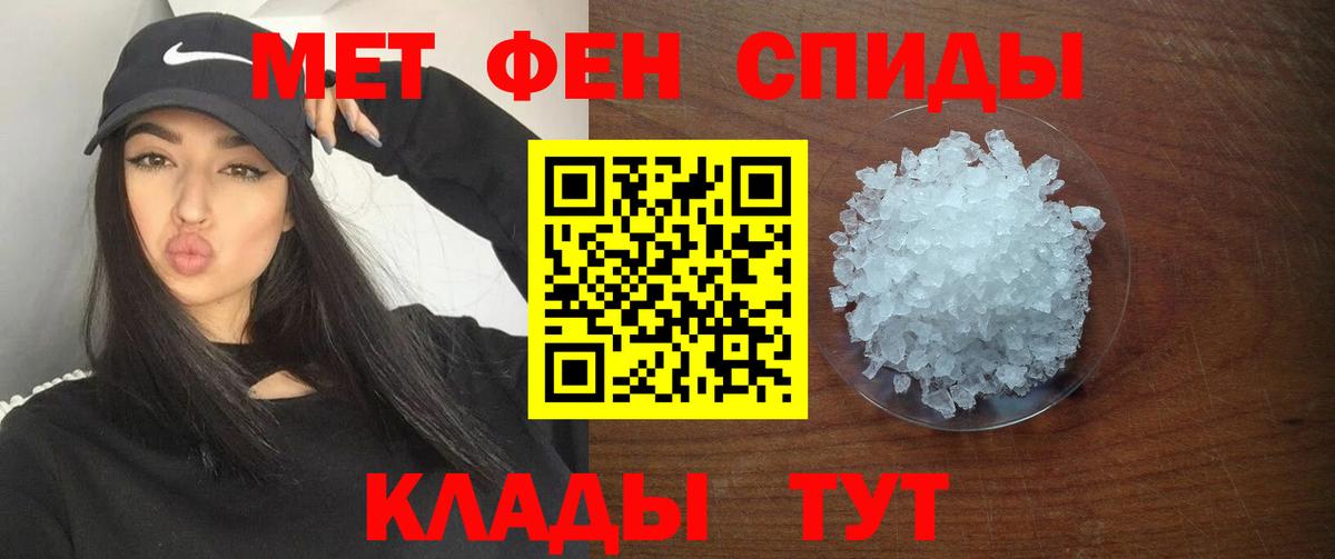 Amphetamine Premium Джанкой