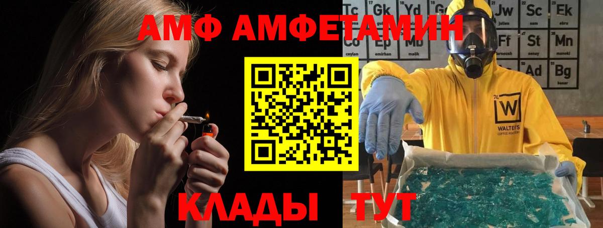 kraken сайт  АМФЕТАМИН Premium  АМФЕТАМИН  Вход с VPN  Джанкой 