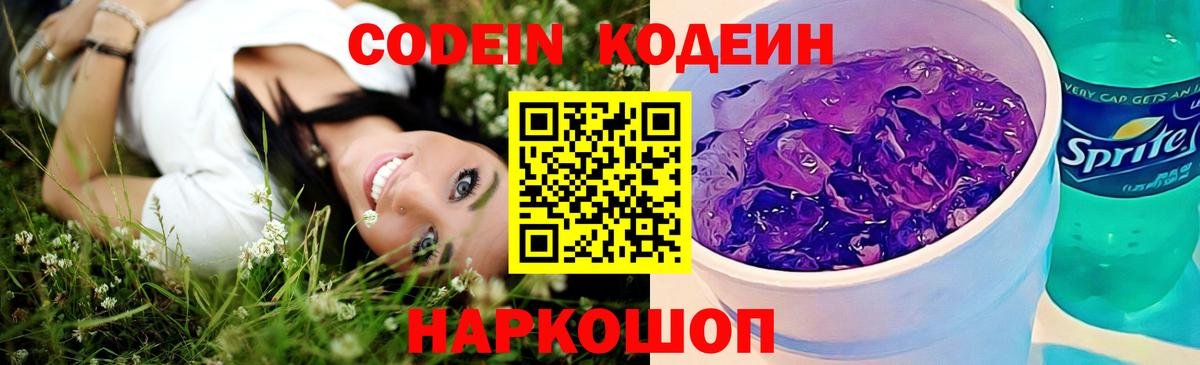 КЕТАМИН Джанкой