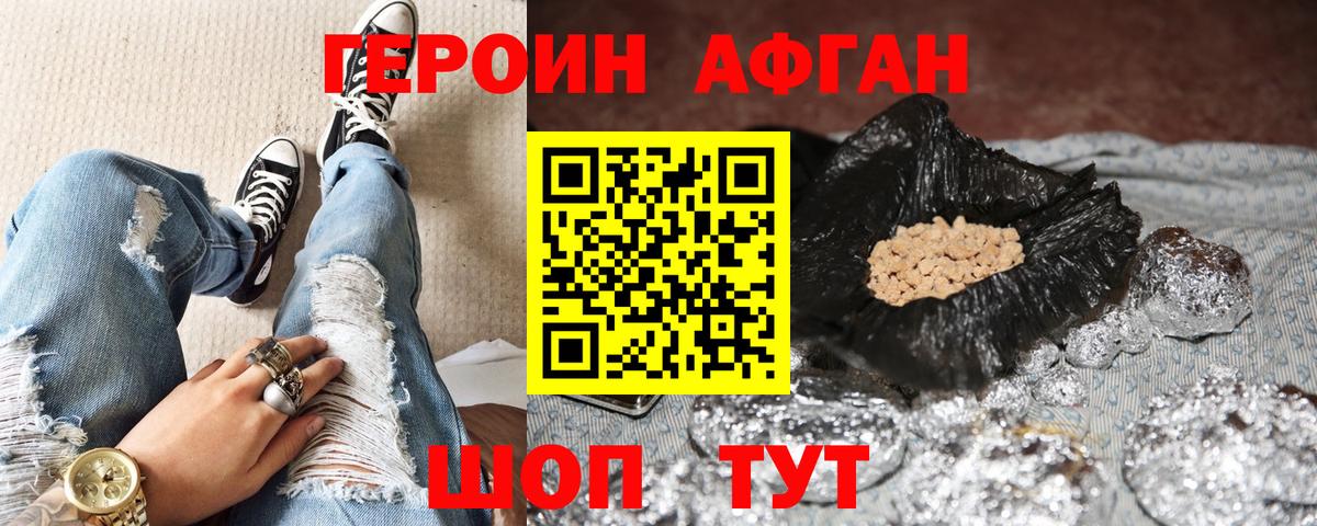 Меф кристаллы  Канабис  Джанкой  Вход с VPN  Cocaine  Alpha-PVP СК  