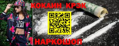 spice Ливны