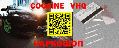 spice Ливны