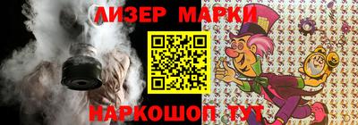 spice Ливны