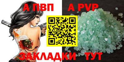 spice Ливны