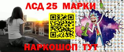 spice Ливны