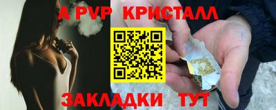 скорость mdpv Лесосибирск