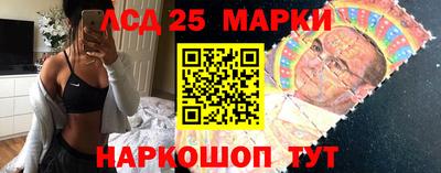 spice Ливны