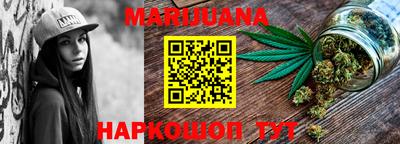 spice Ливны