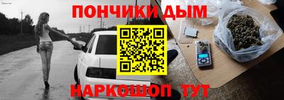 spice Ливны