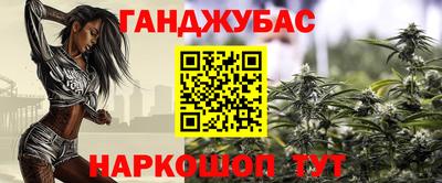 spice Ливны