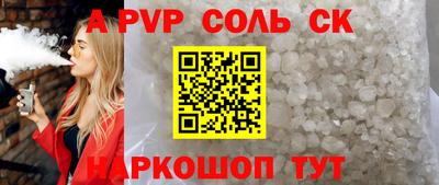 spice Ливны