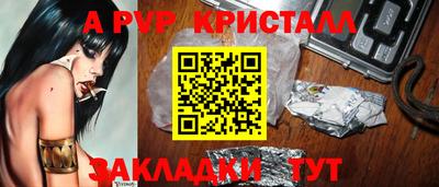 крисы Кунгур