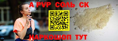 скорость mdpv Лесосибирск