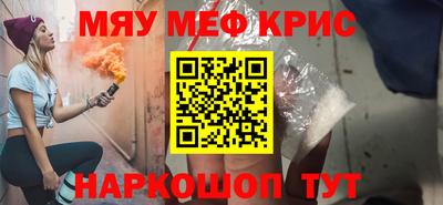 скорость mdpv Лесосибирск