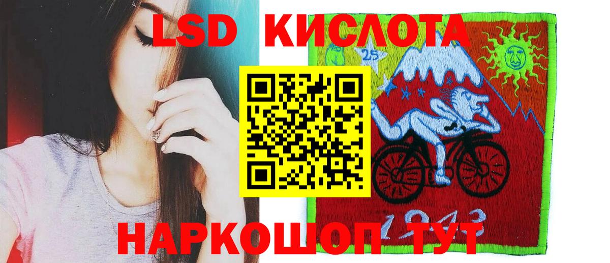 hydra зеркало  LSD-25 экстази кислота  Вход с VPN  Джанкой  ЛСД экстази ecstasy 