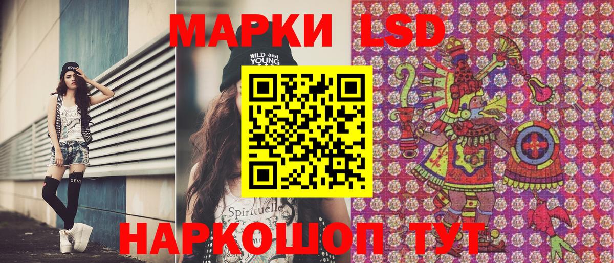 Марки NBOMe 1500мкг  Вход с VPN  Джанкой 
