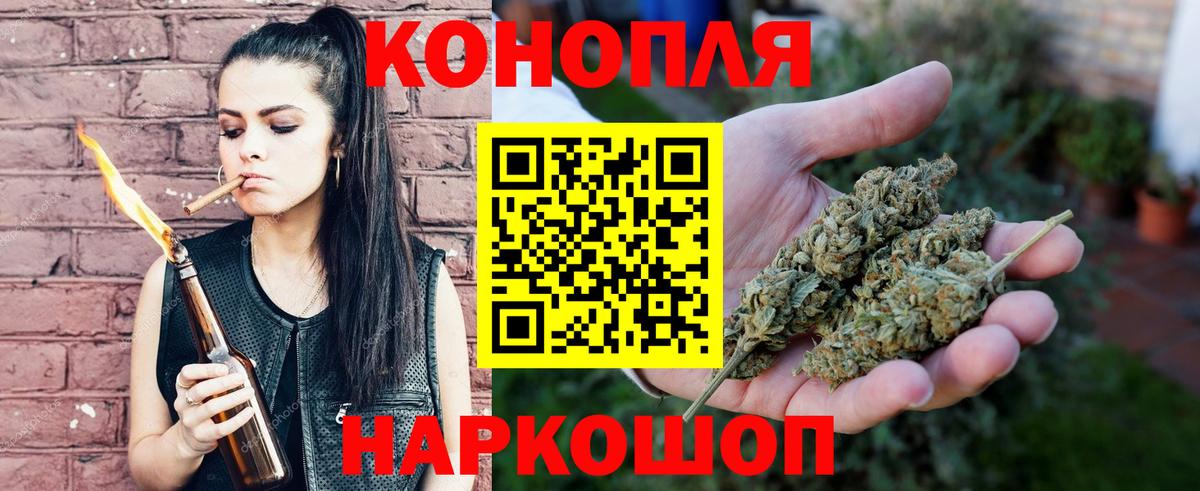 Бошки марихуана марихуана  Бошки Шишки гибрид  Вход с VPN  Джанкой 