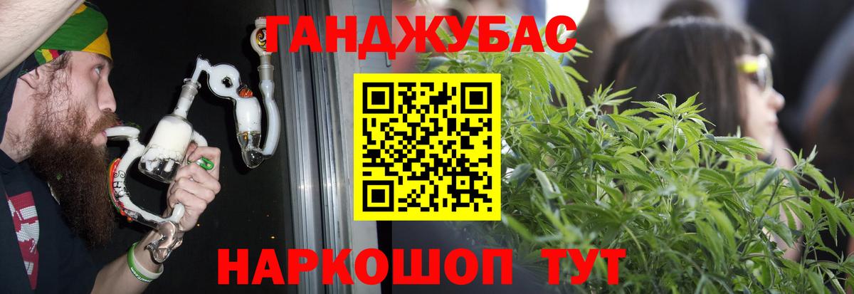 Канабис MAZAR Джанкой